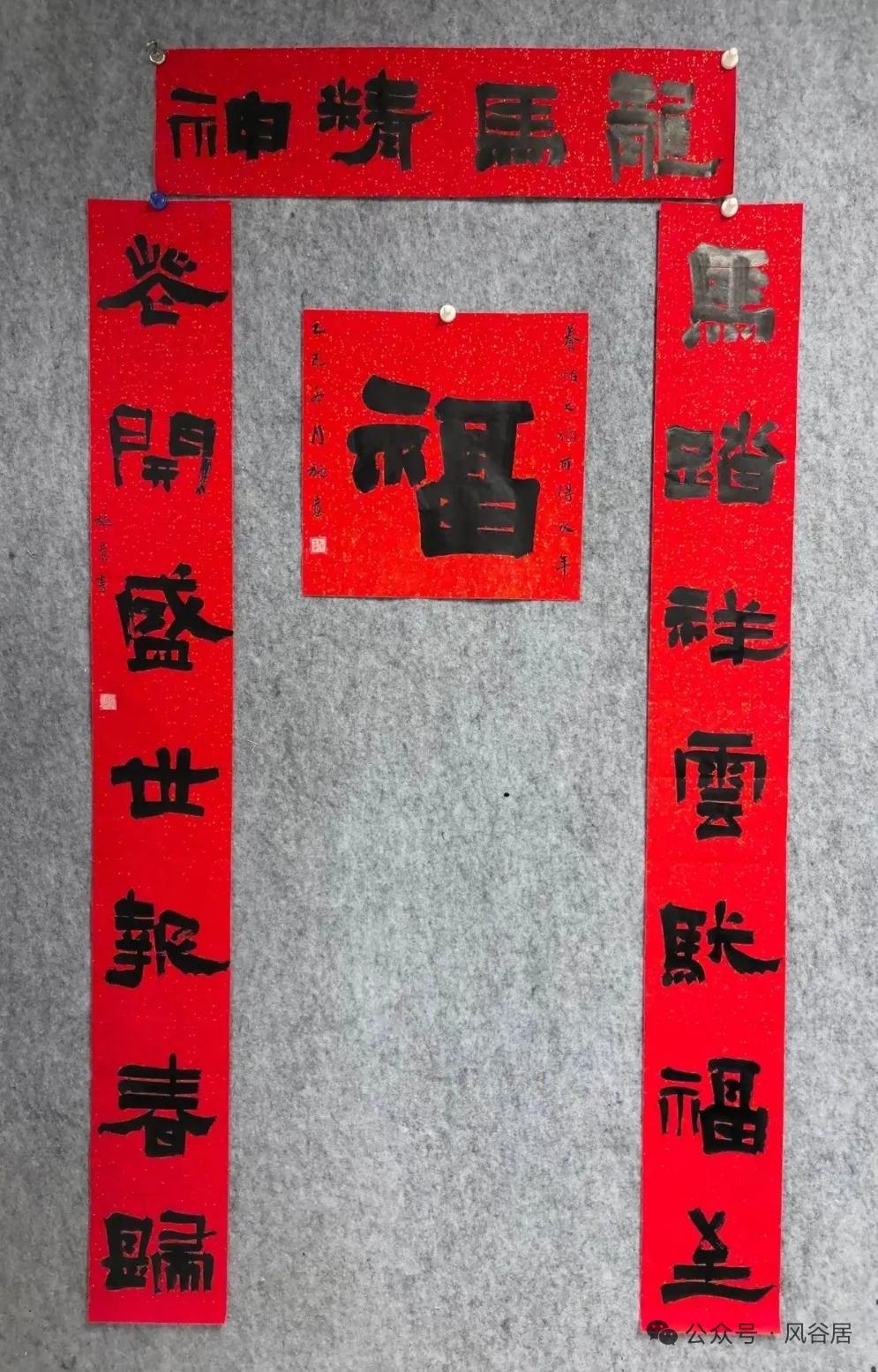 春天带着笑意走下群山的阶梯，风是它暂存的行李。而福气蹲在门楣——那片最先被目