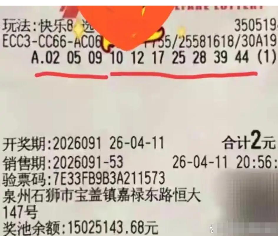 谁能想到，一组藏着家人印记的号码，竟能在十年后绽放千万惊喜！西安这位幸运彩