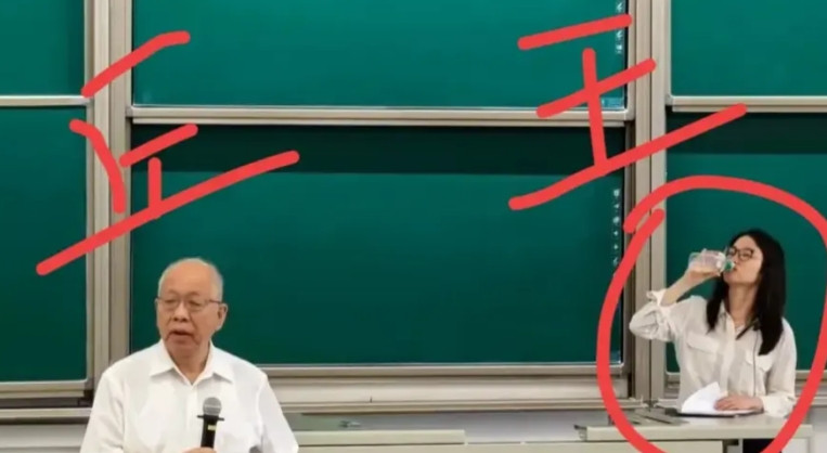世界最高数学奖丘成桐还是高度认可王虹成果的。亲自给她主持，开场白。我和王虹最大的