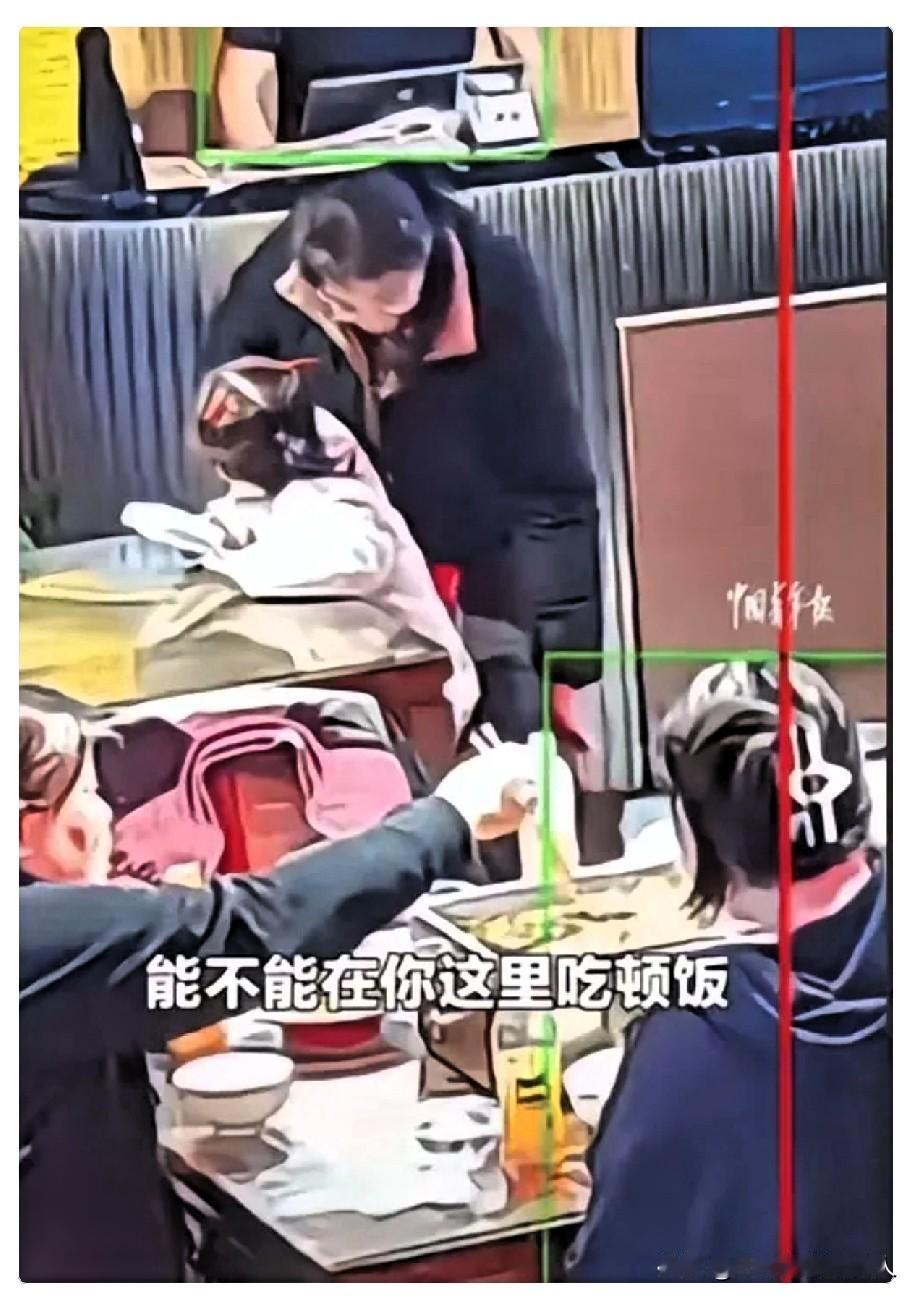 泪目了。山东临沂，一位母亲带孩子看完病，身上一分钱都没有了。她走进小餐馆，站了