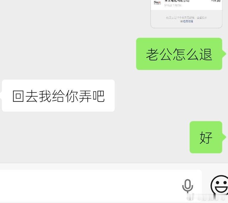 朋友检查一下自己的自动扣费吧，我刚才微v和支付宝一共关了22个会员，还有给尊哥爸