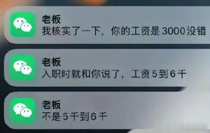 老板还是很严谨。​​​