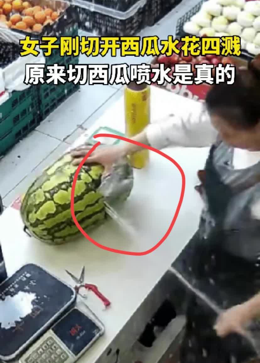 “彻底解释不清了！”😂安徽一男子去买西瓜，问老板娘“瓜保熟吗？可以切开吗？