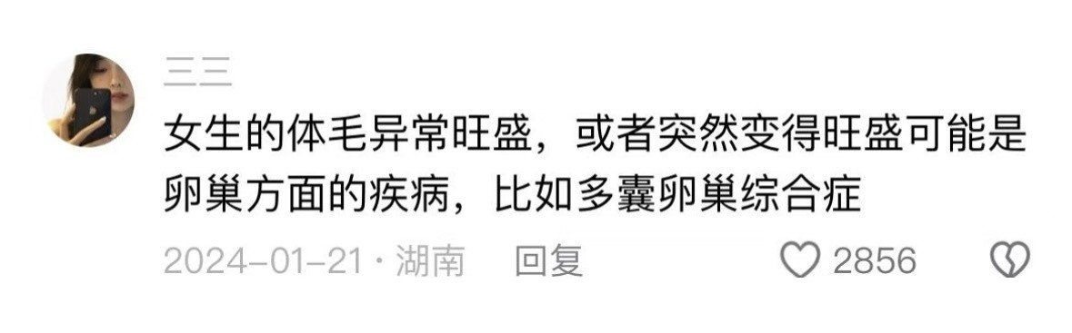 一些含金量特别高的冷知识！！！