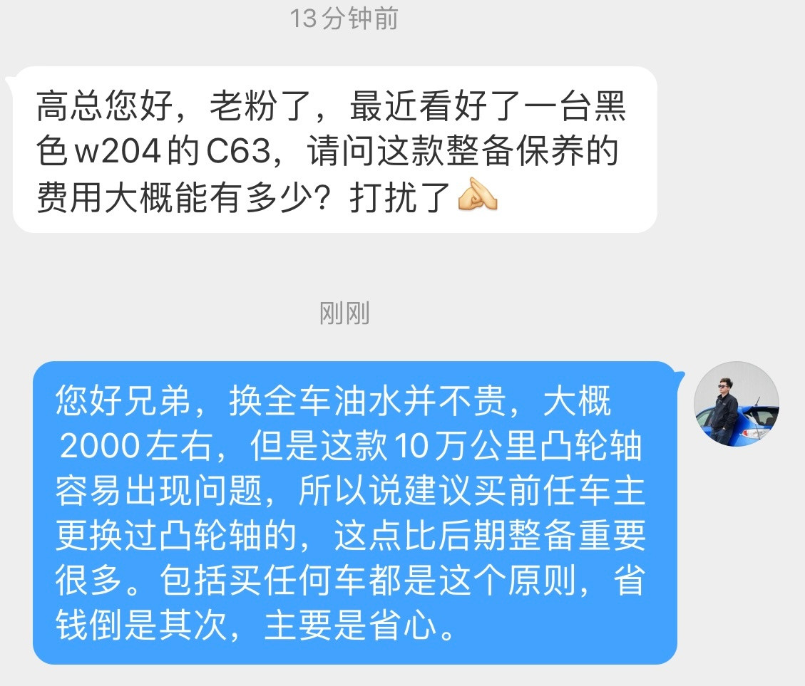 现在十几万的后驱V8很多人都心动了[捂脸哭]但是细节通病一定要提前排除不然修车可能