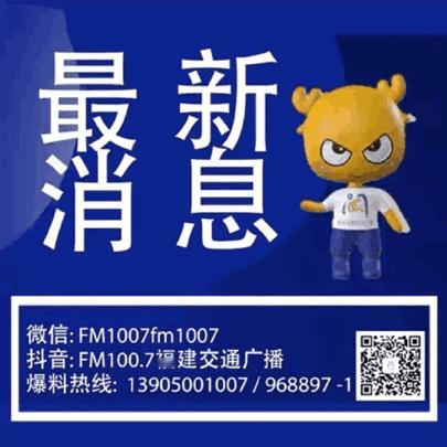 11月12日07时，福建省防汛办、气象会商研判：今年第26号台风“凤凰”今天06