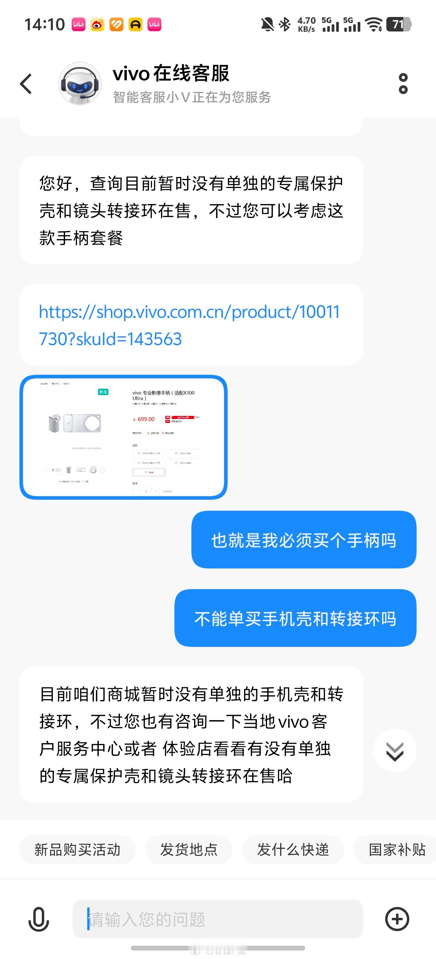 x300ultra的摄影壳和镜头转接环不单卖？？？那我要是有一代增距镜怎么办啊