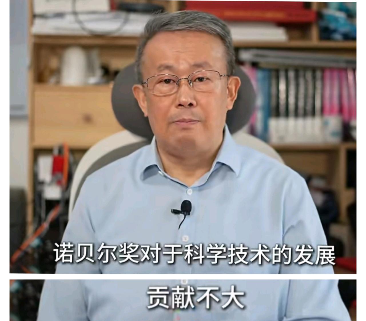 何祚庥老院士善意批评项立刚。近日，项立刚先生对诺贝尔奖评价不高。何老院士看到项先