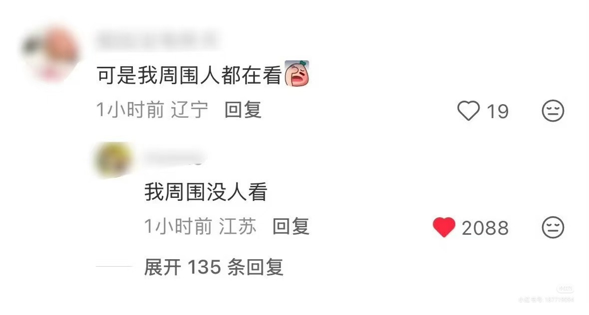 腾讯爱奇艺天龙人剧一秒一集就算播放量，其他人的剧要不跳片头片尾看完一整集才算播放