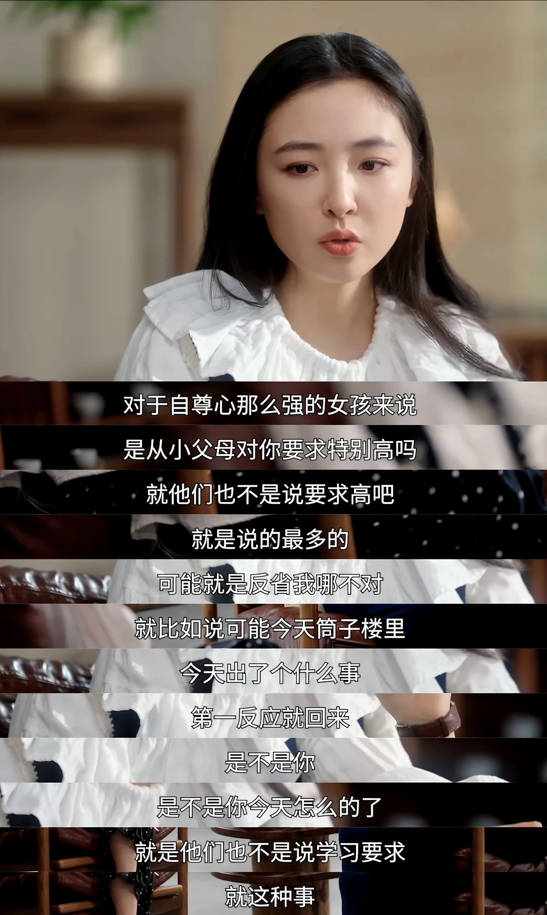 那些从小不被夸过的女孩后来怎么样了