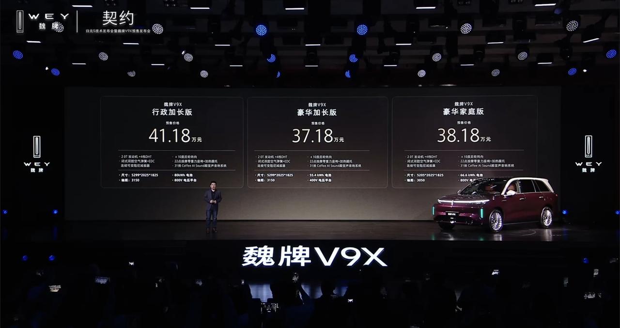 零跑D19和智己LS8发布会后，老魏也许缓缓在心里说：我不