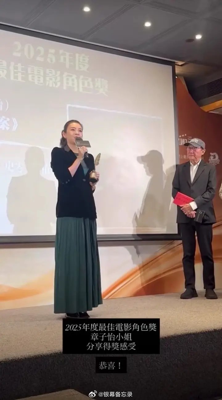 章子怡台上一句“带资进组”，台下陈法拉瞬间坐不住了