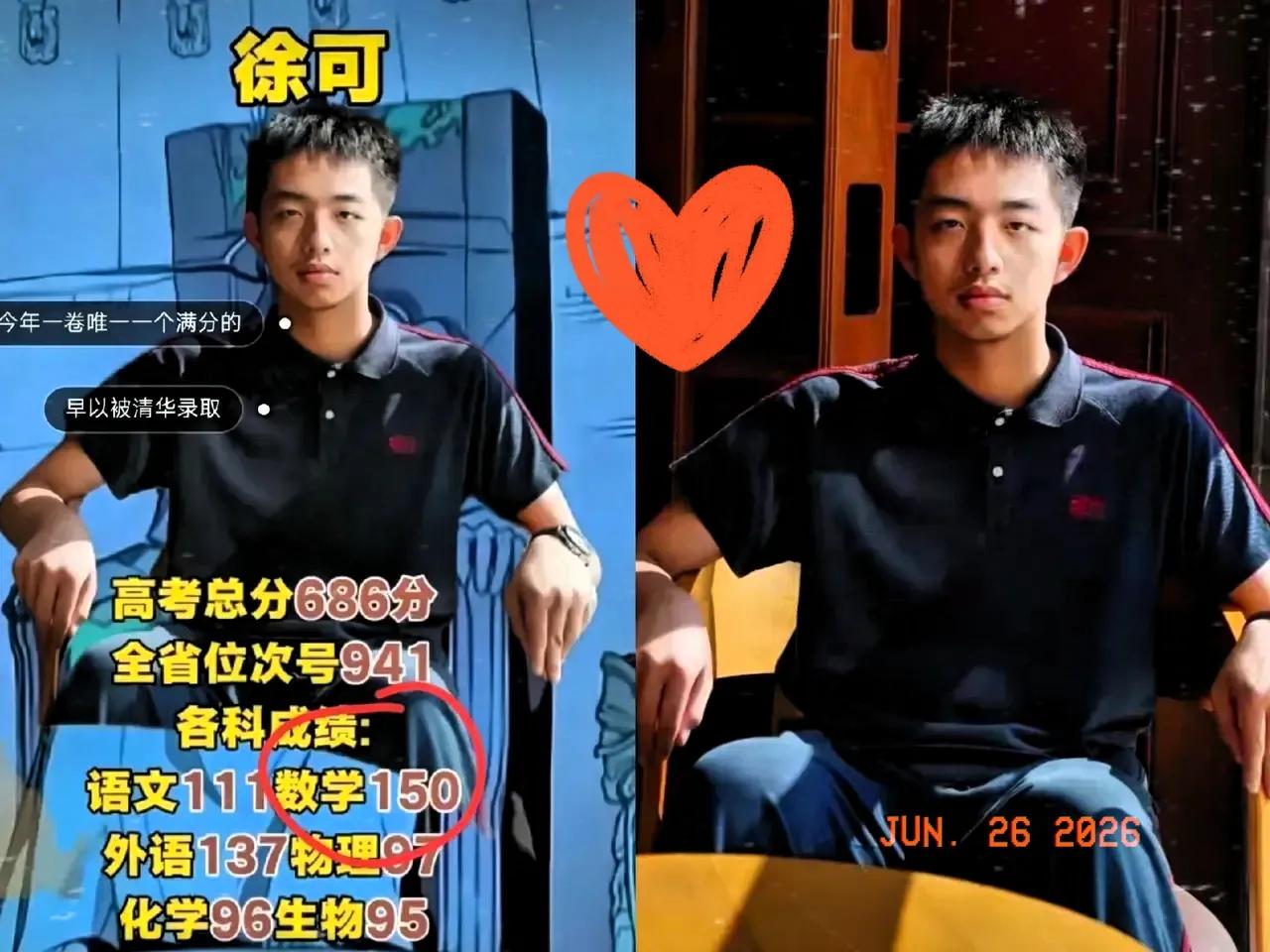 高考数学一卷，七百多万人同台竞技，被公认为五年最难。结果呢？140分以上的或许不