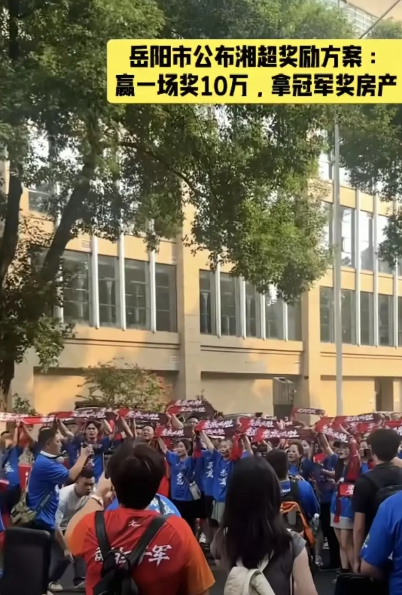 我感觉湘超可能走不远。因为湘超一开始就染上了太多的金钱刺激。郴州队喊出打赢了