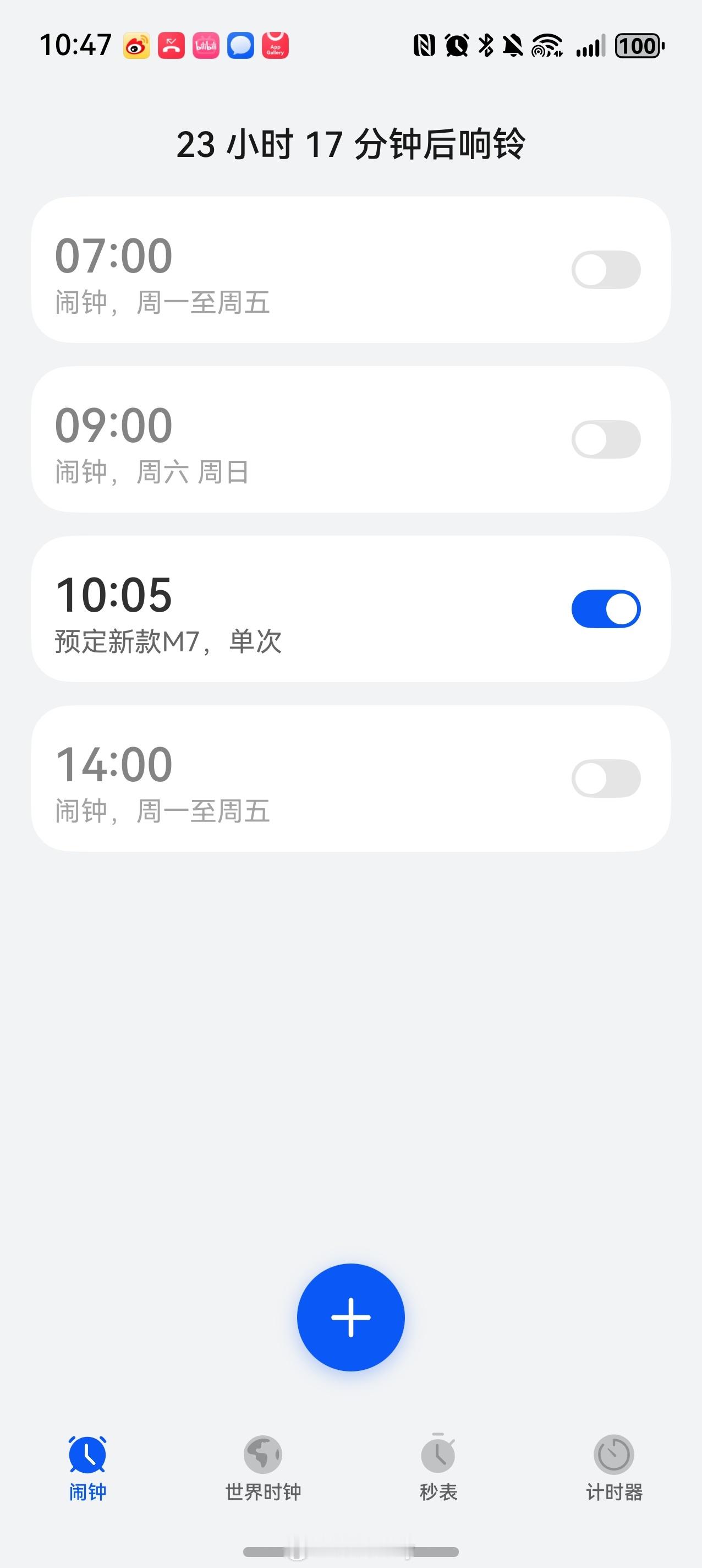 全新问界M7展车到店了，我还在纠结买哪个颜色，这次M7我想挑战下浅色买白的，不知