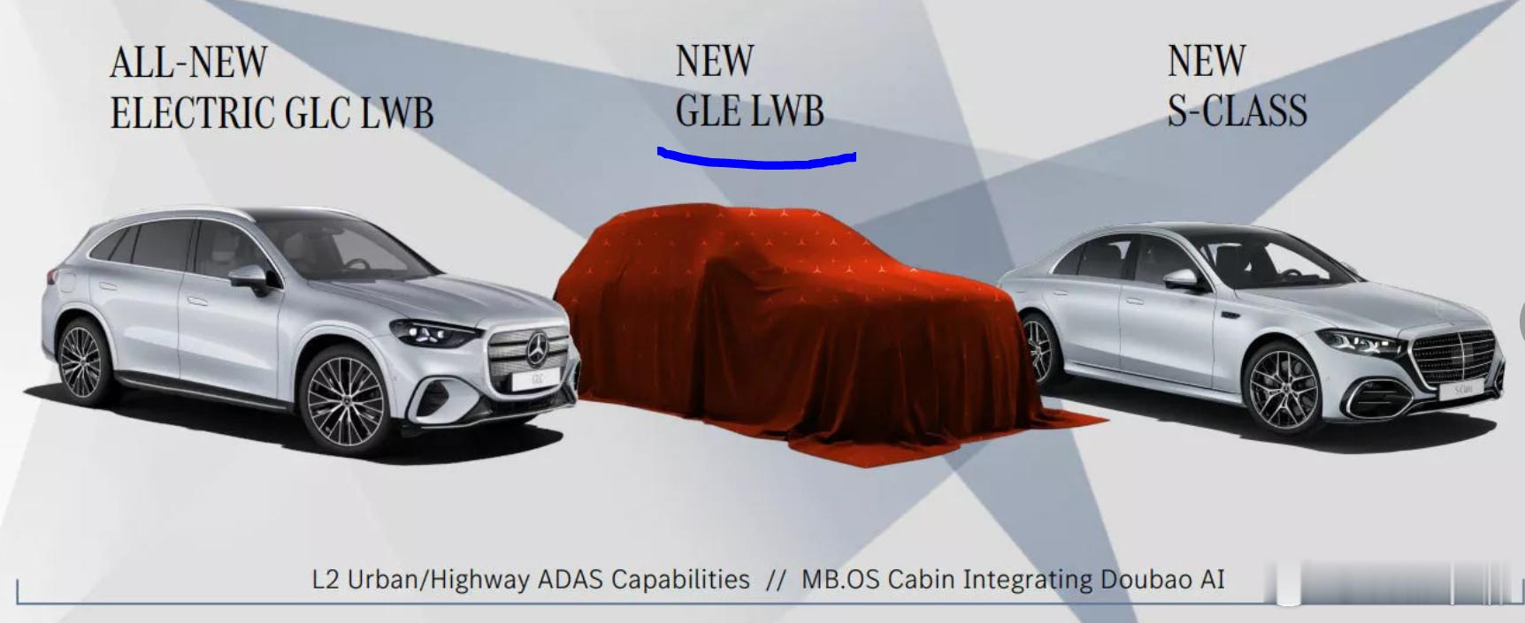 奔驰国产GLE或于北京车展亮相国产了，估计也不会大幅降价，为了保持豪车调性，