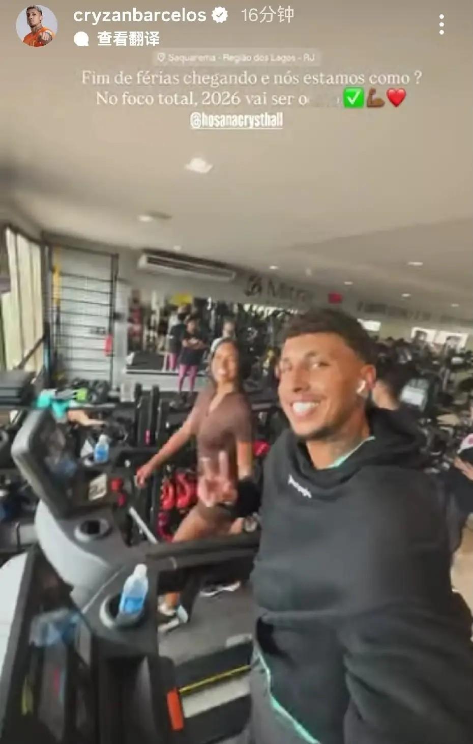 克雷桑即将启程和泰山队汇合！克雷桑更新社媒，也理发了，也与女友健身房锻炼了。表