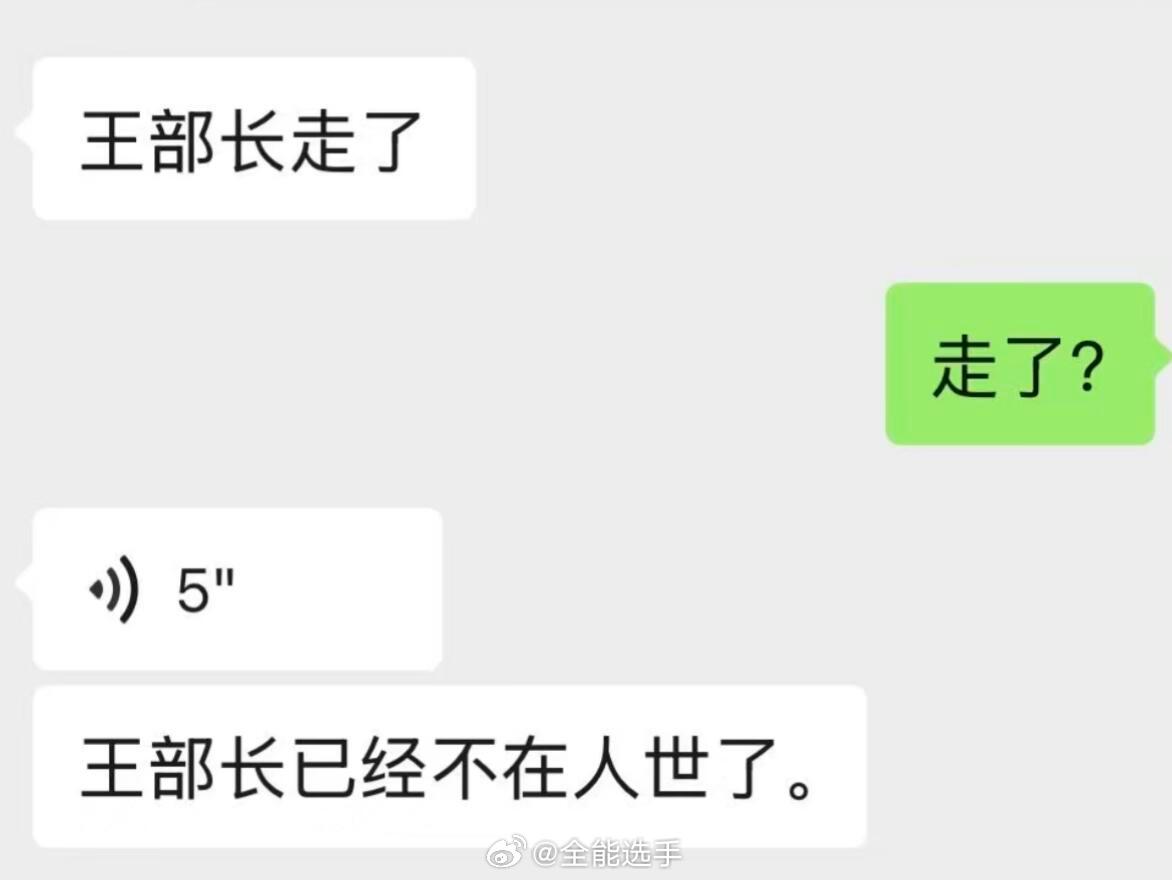 和话不说全的同事沟通有多累[捂脸哭]​​​
