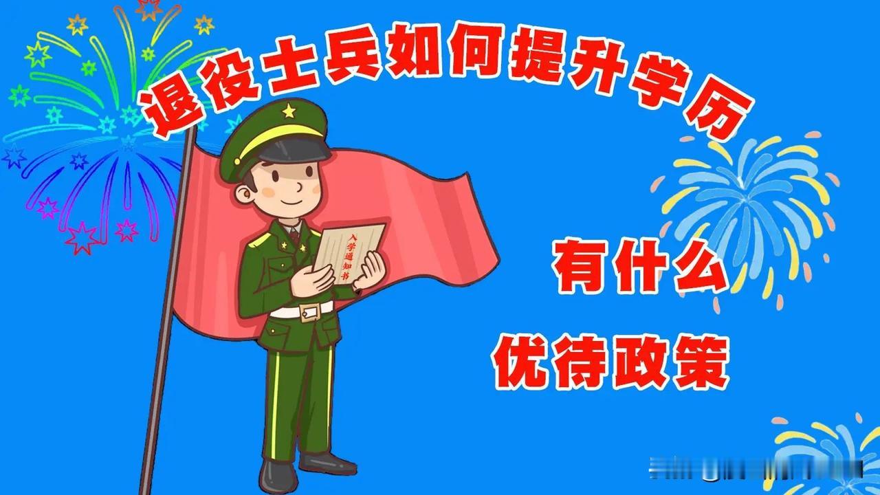 一、为什么要提升学历？1.解锁体制内“入场券”-考公考编：苏州