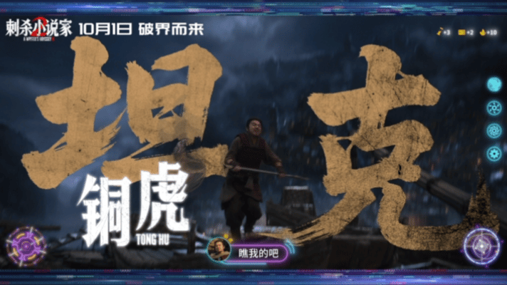 刺小2阵容的含金量还在上升路阳导演慧眼识珠！《刺杀小说家2》从三影帝到3影帝1