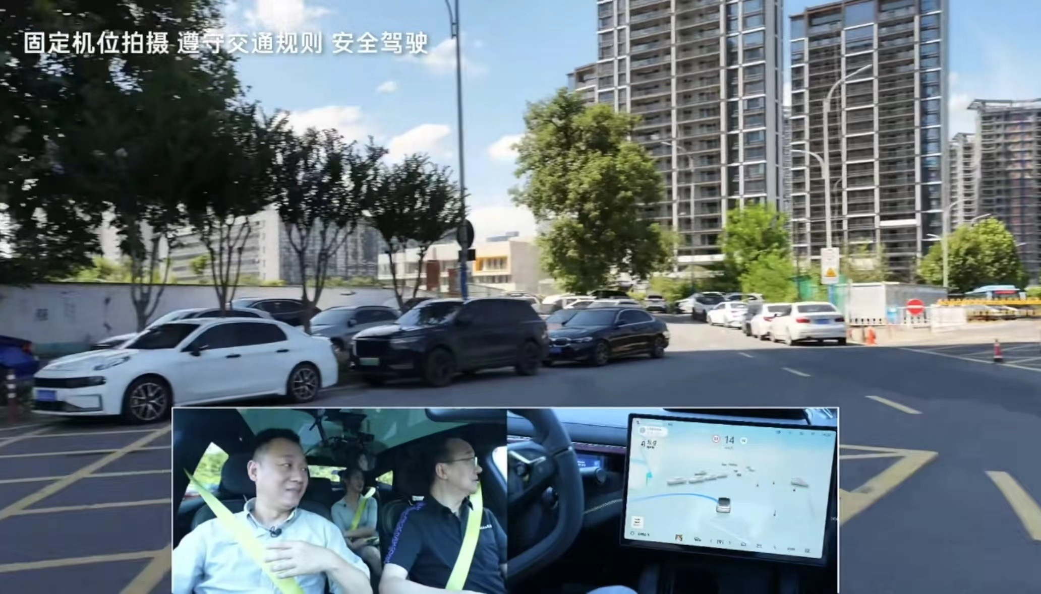 士别三日，当刮目相待！没想到现在领克的辅助驾驶已经这么强了刚看了