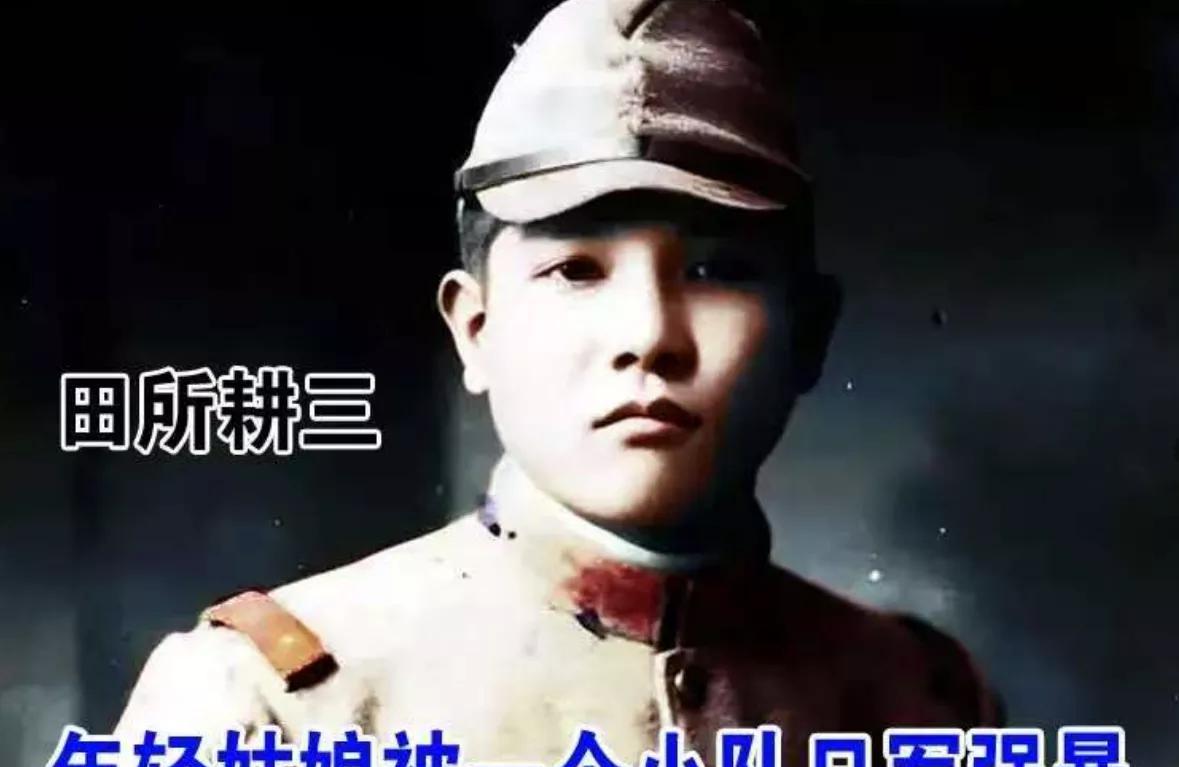 田所耕三搜出了一个少女，四处搜寻的日军闻讯狂奔而来，看到面容娇美的少女，一个小队