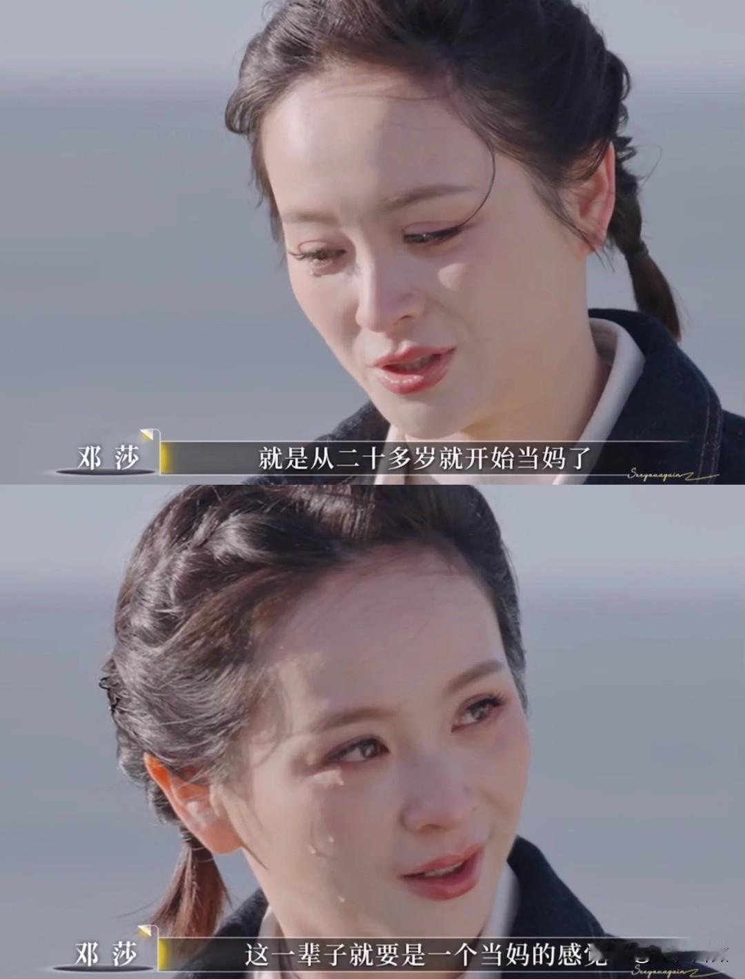 对不起，邓莎我真的实在是看不下去了即使你的粉丝骂我，我也必须要说一句。老
