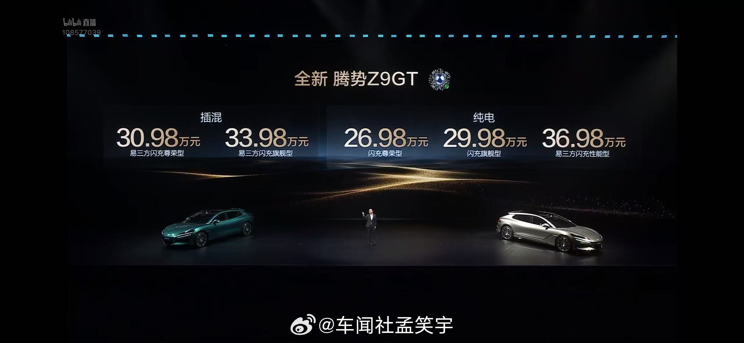 今天被比亚迪颠覆了，闪充绝了，心动了，想买～