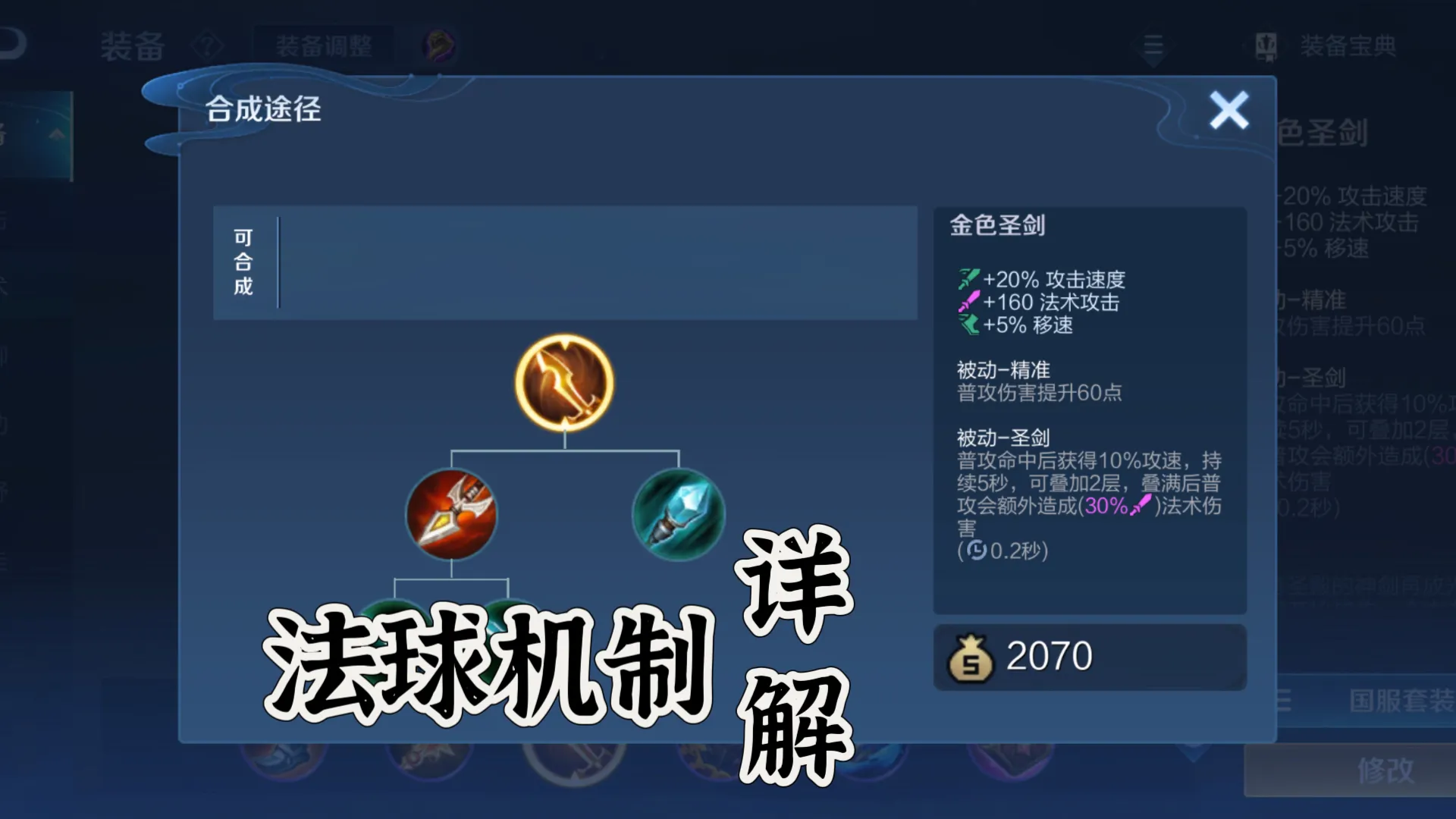 司空震史诗级削弱, 一技能新增0.05秒后摇, 为什么大神说削废了?