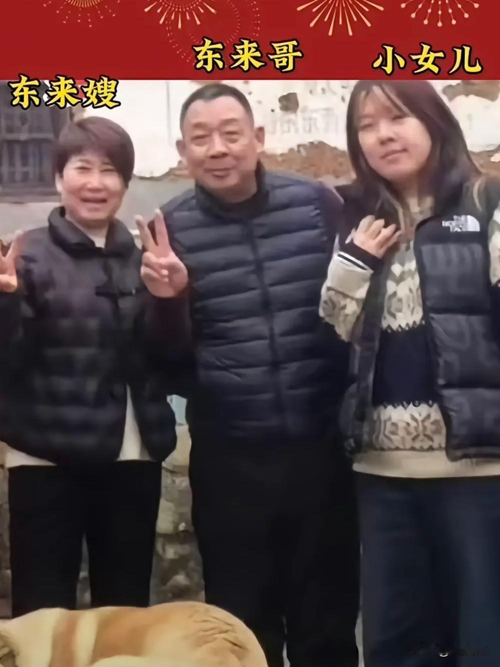 这是于东来的女儿，长的圆脸、五官眉清目秀，传递出温婉、端庄、亲切的气质。一头美丽