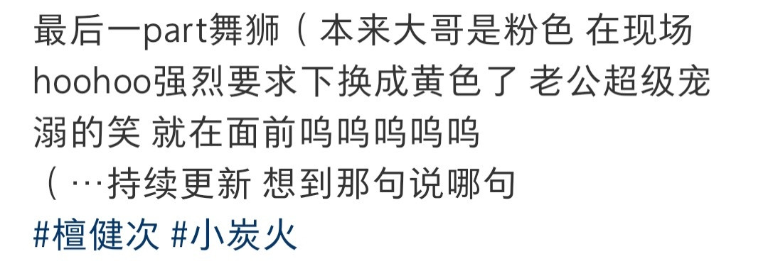 好幸福🥰