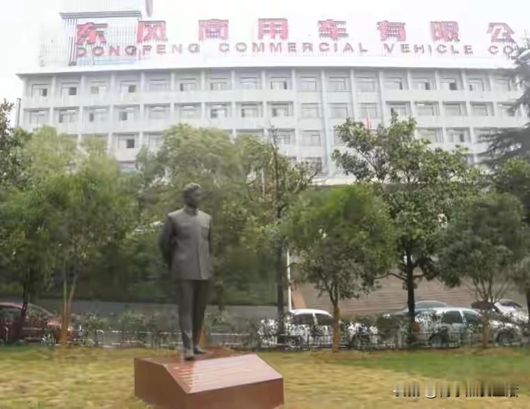 十堰是“先有二汽，后有十堰城”，东风人就是十堰的根基。上世纪80年代，东风