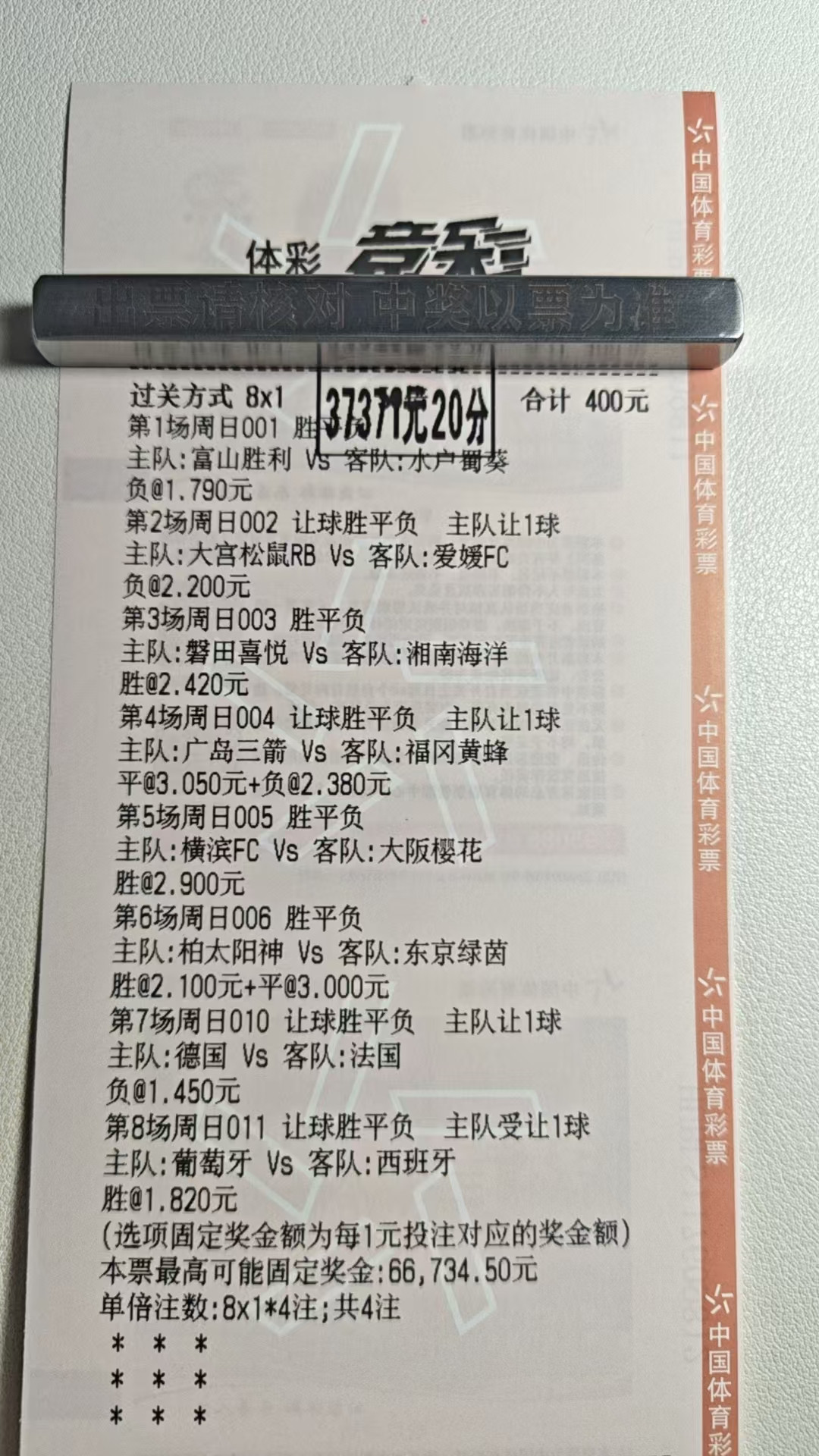 兄弟们来晚了，昨天拿下37371.2元，实力说话