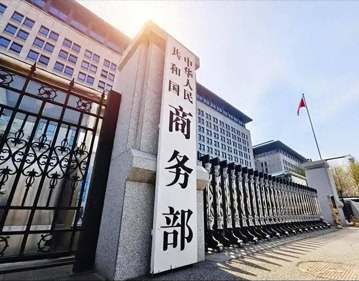 不再惯着！中国对日本出手了！商务部敲定了对日半导体材料的反倾销初裁结果，从9