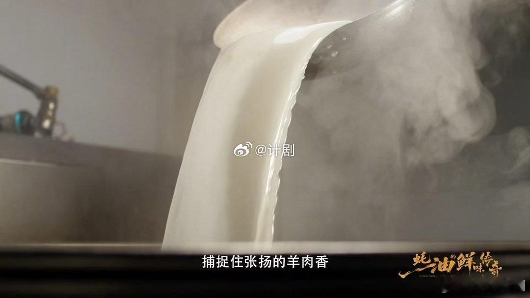 只有河南人懂这碗羊肉烩面的含金量蚝油的鲜味传奇中原美食的精髓在于食材本鲜，羊骨