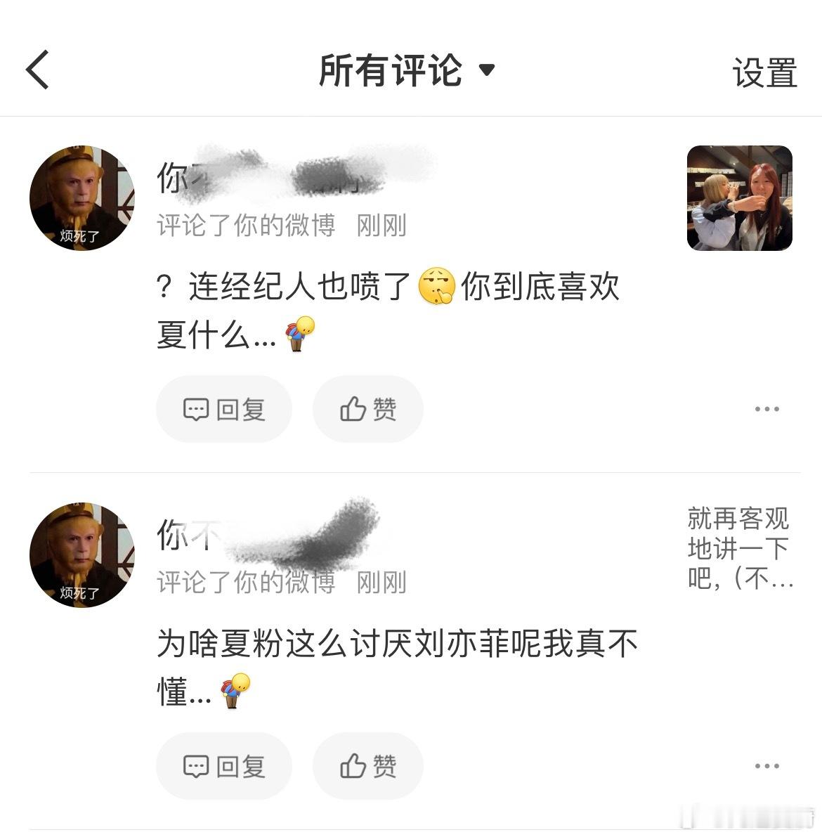 ？那你拉黑我啊，谁让你关注了？​​​