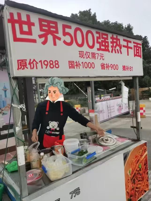 太牛了太有创意了相信他会成为世界500强[捂脸哭][捂脸哭][捂脸哭]
