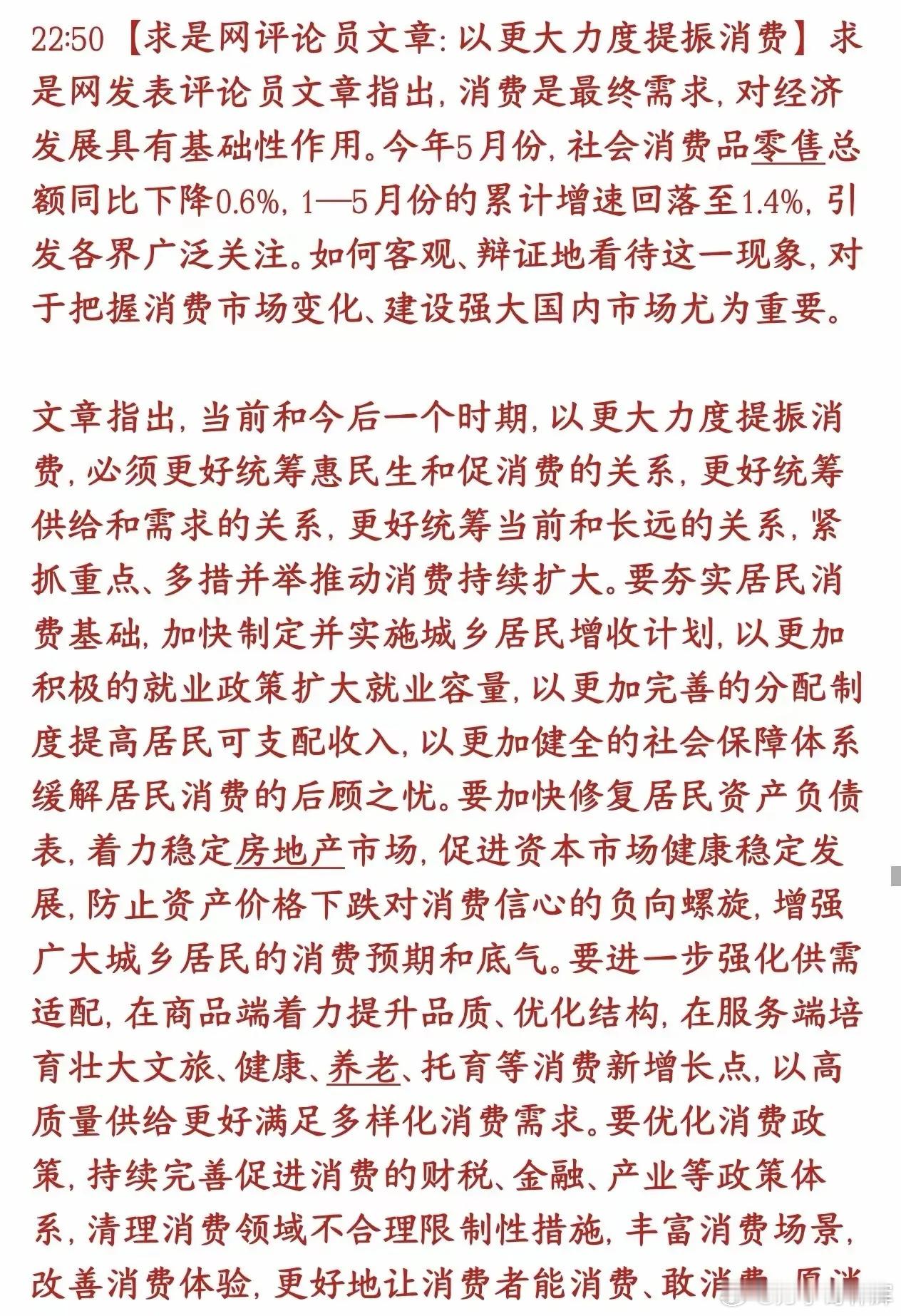 各位炒股的朋友，是不是有这么一个共同的特点？我指的是小散户们，在股票亏损的时候就