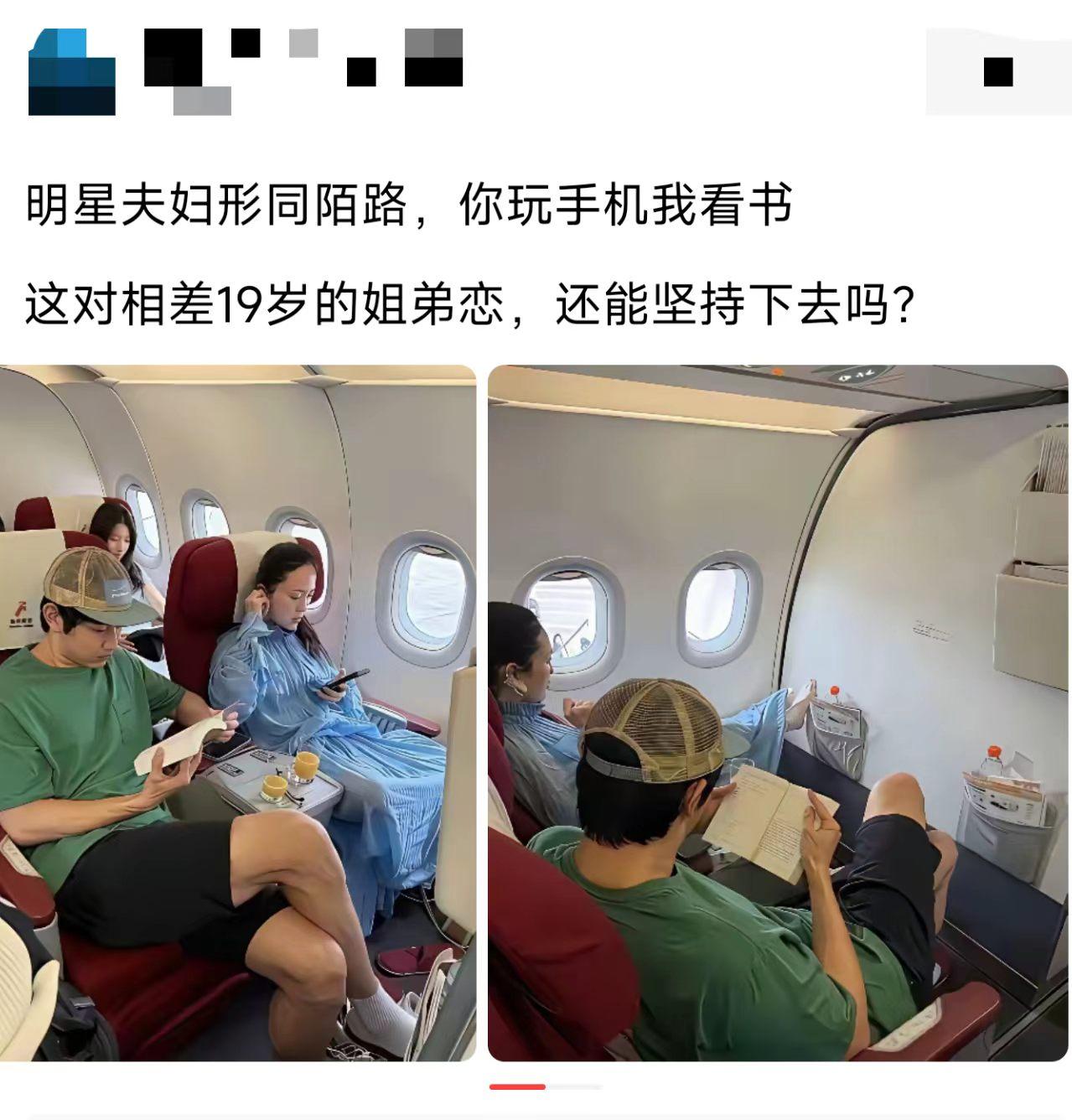 明星婚姻都这么“独立”吗？