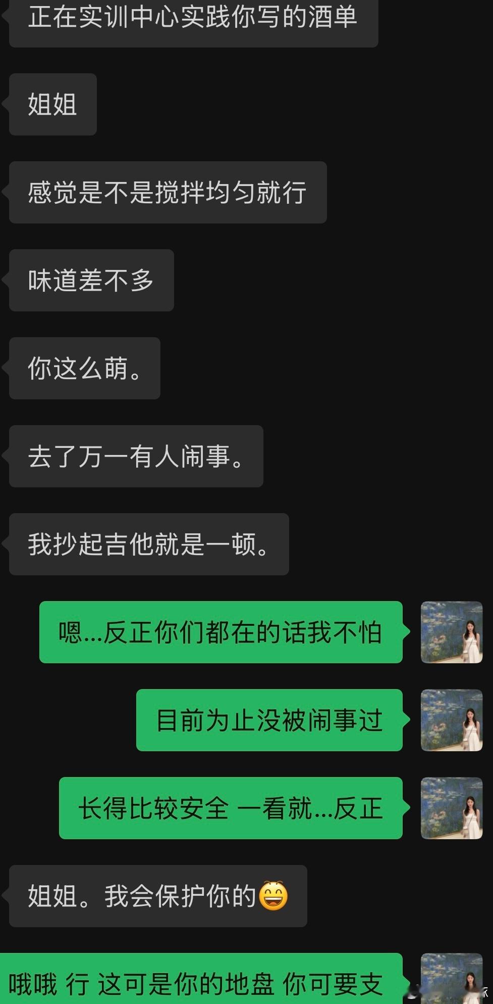 可能看起来就不是很好玩或者能活跃气氛的那种我在国内国外干这个行业从来没有人找我