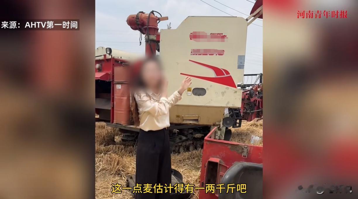“严查到底！”6月8日，江苏徐州，一辆收割机在收割麦子的过程中，突然出现了故障，