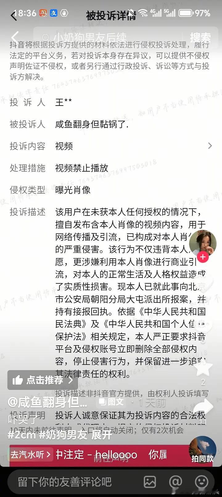 王🐒亲自下场jb自己开hq的视频
