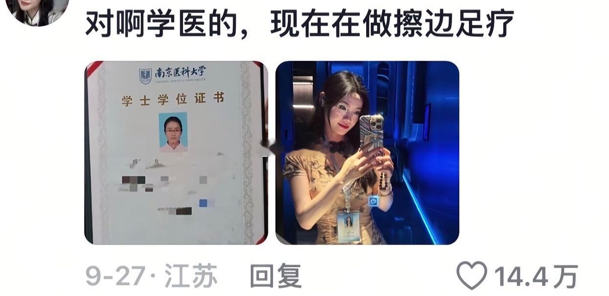 寒窗苦读十二载，你功成名就了吗？