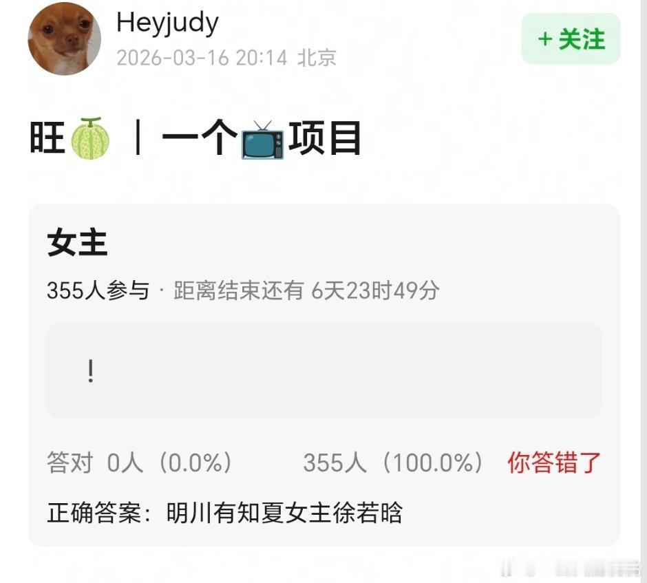 啊？不是孙千么