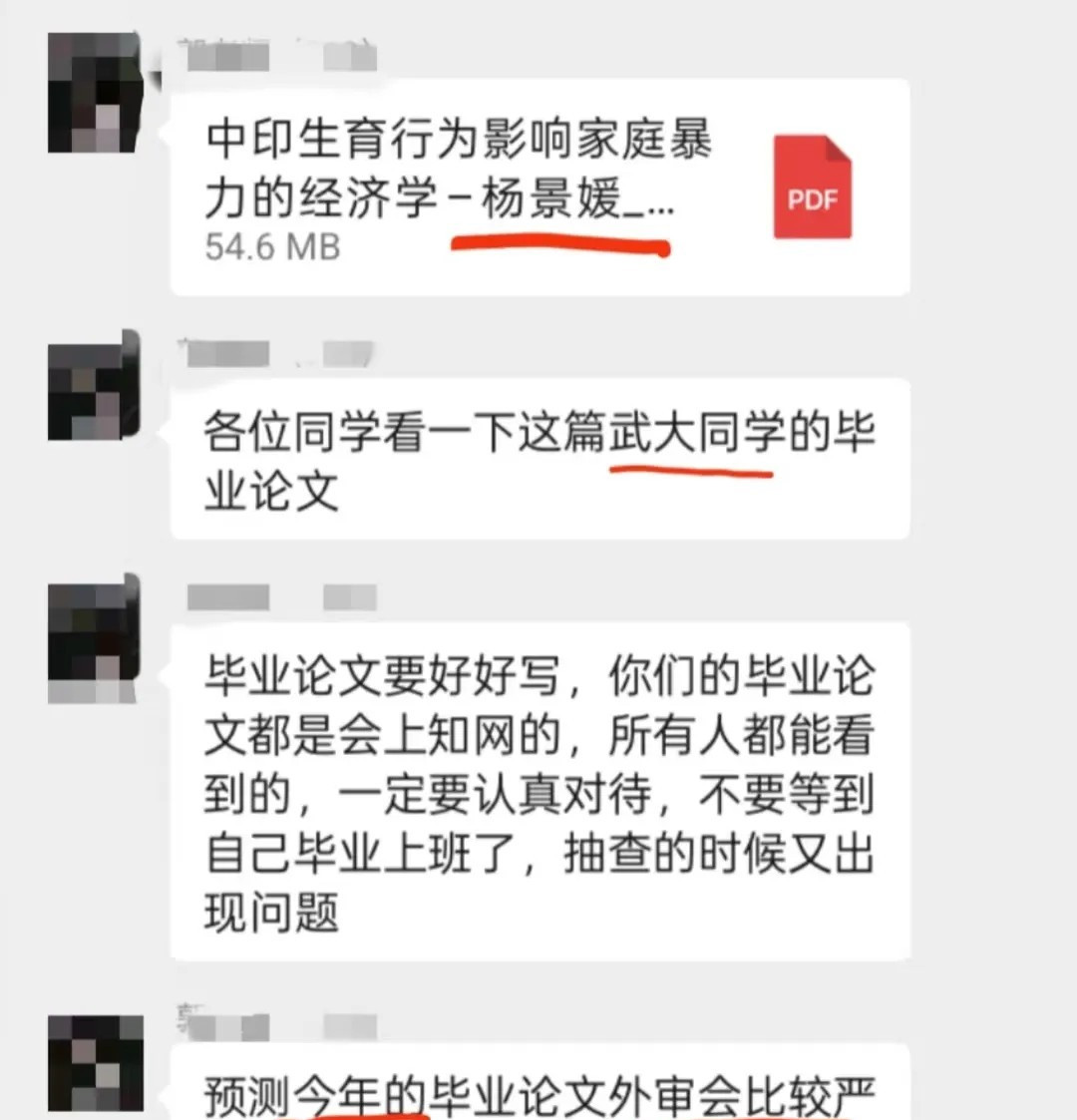 有网友吐槽：导师凌晨让拜读杨景媛的论文。不得不说，杨景媛这事情一出，各大高校