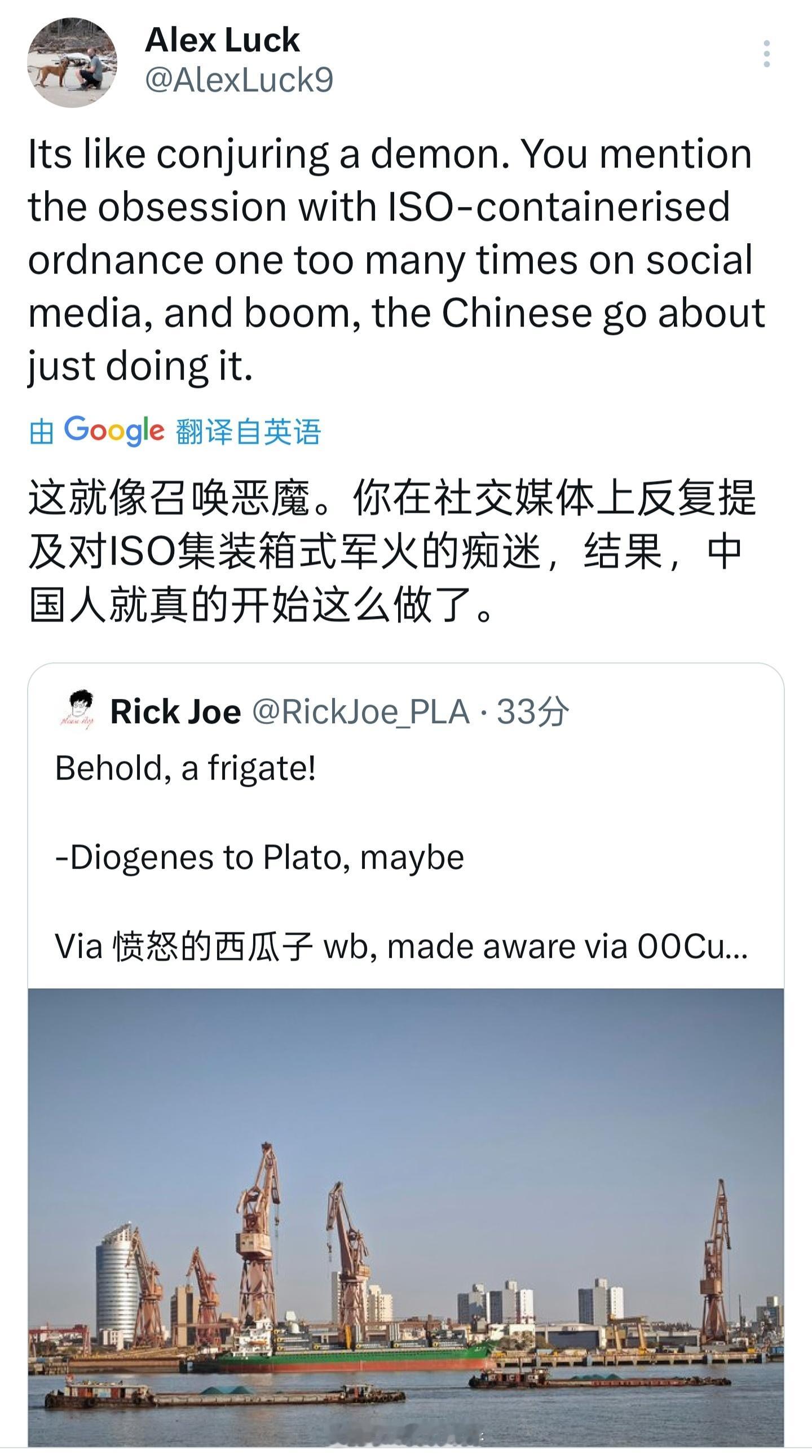 懂了，是龙帝×奸奇。