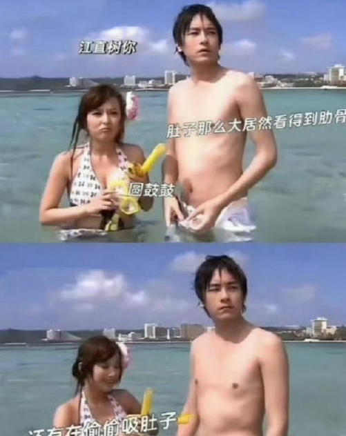 以前的偶像剧男主没有身材焦虑吗？江直树的身材放到现在是要被喷的程度吧