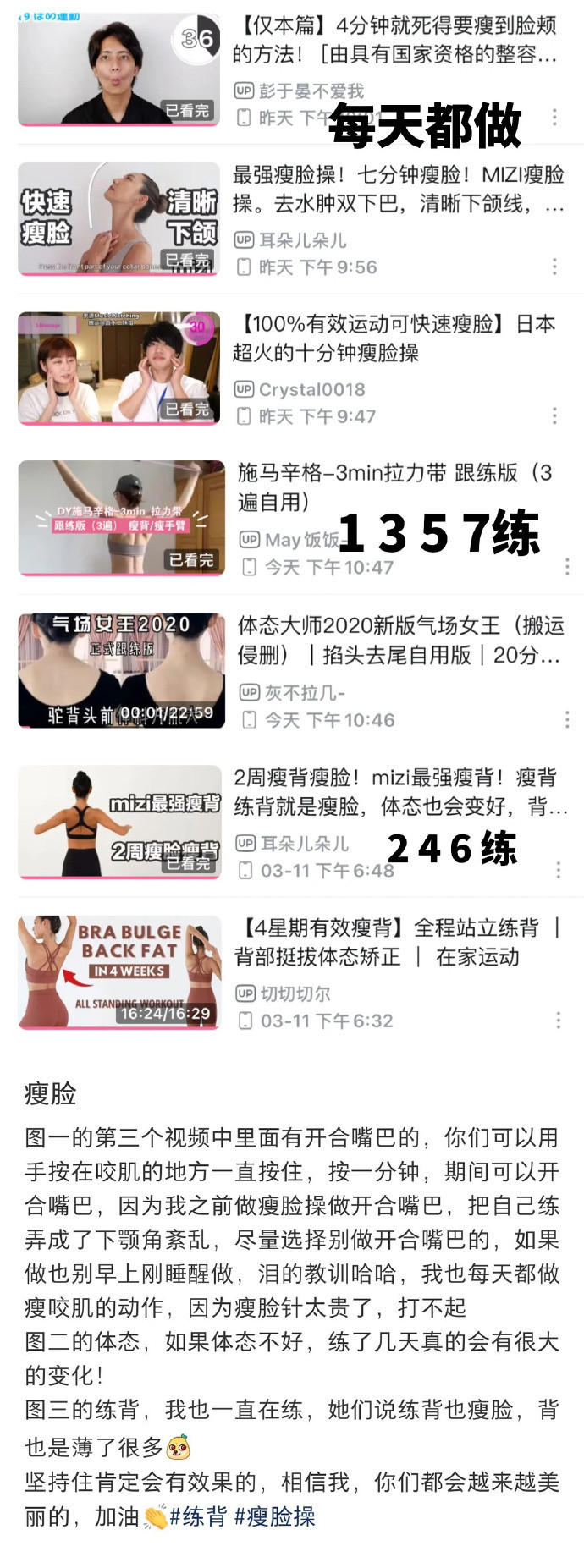 中国网友的冷知识都这么超前的吗~