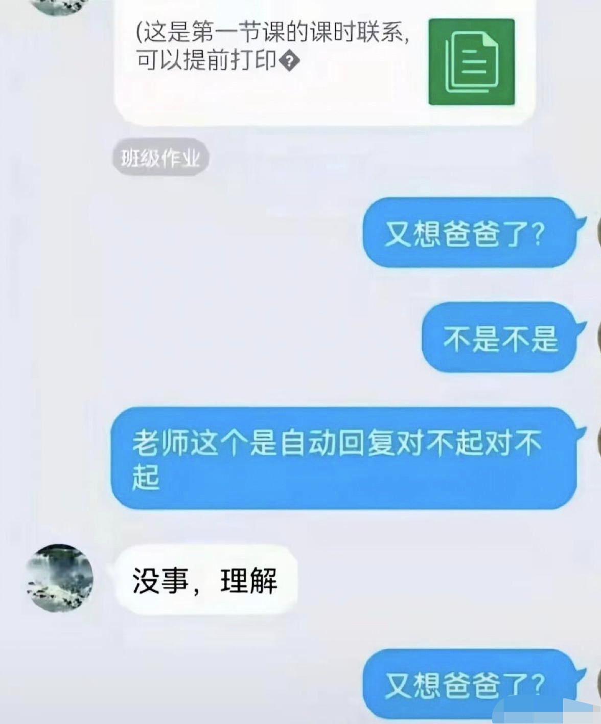 莫名的烦躁