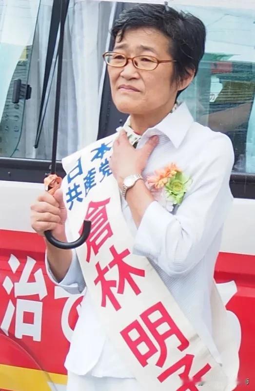 日本共产党副委员长仓林明子落选日本国会参议院议员选举。仓林明子曾经六次当选为京都